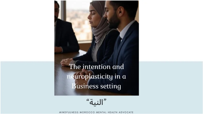 The intention and neuroplasticity in a Business setting - النية